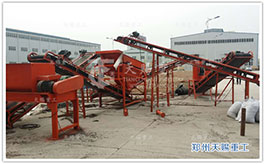 办有机肥厂有补贴吗？补贴办法